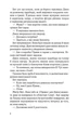 Дочки-матері та ніч убивства/Саймон Ніна/9786171507210 - изображение 3