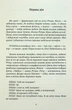 Після відставки/Вацлав Гавел/9786175530528 - зображення 2