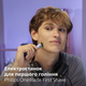 Електростанок Philips OneBlade QP1324/20 для першого гоління First Shave (8720689021180) - зображення 2