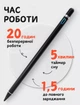 Универсальный стилус 2262 для письма и рисования |Android, Apple, Windows| Черный 42218 - изображение 2
