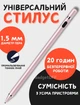 Универсальный стилус 2262 для письма и рисования |Android, Apple, Windows| Розовый - изображение 1