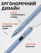 Универсальный стилус 2262 для письма и рисования |Android, Apple, Windows| Голубой - изображение 3