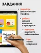 Универсальный стилус 2262 для письма и рисования |Android, Apple, Windows| Черный 42218 - изображение 9