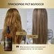 Арганове масло LUM Moroccan Argan Oil - зображення 4