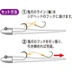 Асист Gamakatsu Mebaru Support 42288 L (5шт) - зображення 2