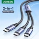 Кабель 2в1 Ugreen One-for-two Fast Charging (2 Type-C) 100W (1.5m) Black - зображення 1