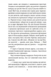 Серце — не м’ясо - Андрiй Курков, Твердый, 416стр, Фоліо - изображение 4