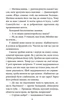 Серце — не м’ясо - Андрiй Курков, Твердый, 416стр, Фоліо - изображение 8