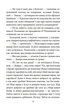 Серце — не м’ясо - Андрiй Курков, Твердый, 416стр, Фоліо - изображение 9