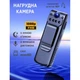 Экшн камера X22 - изображение 1