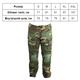 Штани тактичні KOMBAT UK Spec-ops Trousers GenII лісовий камуфляж S (kb-sotg-wdl-s) - изображение 3