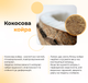 Матрац Come-for Roll Innovation CocoRoll 140x190 см (2560451401903) - зображення 5