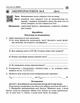 Фізика. 7 клас. Зошит для лабораторних робіт. Божинова Ф.Я. Кірюхіна О.О. - зображення 4