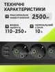 Удлинитель сетевой переноска 2м на 5 розеток + 3USB UA Power F05U Черный - изображение 2