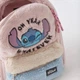 Плюшевый детский рюкзак STITCH мягкая мини сумка - рюкзачок для ребенка с регулируемыми лямками, 27x22x8 см, розовый (96597592) - изображение 3