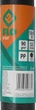 Агроволокно Чорне ( 1.6 х 10 м ) 90 гр/м² FLO (91047) - зображення 9