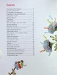 Книга Бузиновый цaрь. Стихи / Лина Костенко. Виктория Ковальчук (на украинском) - изображение 5
