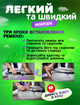 Ремень безопасности для беременных автомобильный адаптер переходник крепления в машину авто автомобиль А1 безопасный регулируемый пояс для беременной женщины будущих мам вождения ремни беременным (Safe Belt 2) - изображение 3