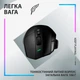 Миша Logitech G502 X Plus Black (910-006162) Чорний - изображение 9