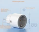 Умная розетка Sonoff s60 с Wi-Fi 16A энергомониторингом Wi-Fi 16A - изображение 4