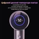 Фен стайлер AIMED Hair Master PRO с набором насадок Розовый - изображение 2
