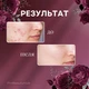 Крем для жирної шкіри Home-Peel Себорегулюючий та Матуючий SPF 15, 50 мл (4820208890342) - зображення 7