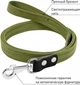 Поводок для собак Collar из брезента 25 мм, длина 2 м - изображение 5