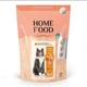 Сухий корм Home Food CAT ADULT для вибагливих кішок з куркою та лівером 1.6 кг - зображення 1