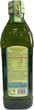 Оливковое масло Monini Extra Virgin Delicato 500 мл (8005510001563) - изображение 3