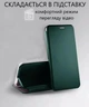 Чохол книжка Premium для Samsung Galaxy A17 та Samsung Galaxy A26 (A175 та A266) магніт tpu emerald - зображення 7