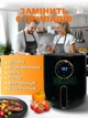 Аерофрітюрниця з антипригарним покриттям електрична на 5,5л для смаження без олії аерогриль 1350 Вт, 6 програм - зображення 3