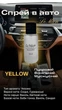 Парфюмированный спрей LeMien / YELLOW Ароматизатор в виде распылитиля для вашего салона авто или дома (50 мл.) - изображение 2