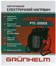 Теплова гармата Grunhelm РТС-2000S - зображення 6