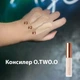 Консиллер O.TWO.O High Coverage Liquid Concealer (03) - изображение 4