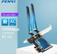 Беспроводная WiFi-карта FENVI 1200 Мбит/с PCIE-адаптер FV-AC1200 дводіапазонний 2.4 ГГц/5 ГГц - изображение 2