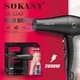 Фен для укладання волосся Sokany SK-2242 з концентратором 2600Вт 2 швидкості - зображення 2