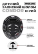 Детский защитный шлем Miqilong 45-54см серый CONDOR-M-GRAY - изображение 14