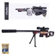 Автомат Star Toys з гелевими кулями та мішенню MH203C - зображення 1
