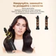 Стайлер INSPIRE WT-640 5in1 Black - изображение 5