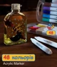 Акварельные маркеры 48 цветов Water Brush - изображение 3