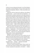 Книга Мой убийственный отпуск / Тесса Бейли (на украинском) - изображение 9