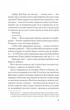 Книга Формула родственной души / Кристина Лорен. Серия - ДНКДуо (на украинском) - изображение 6