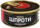 Большие шпроты Banga в масле 240 г (4751017400678) - изображение 1