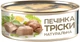Печень Трески Banga Премиум 230 г (4751017406939) - изображение 1