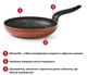 Сковородка Flonal Pepita Granit 26 см (PGFPS2650) - изображение 3