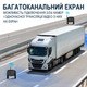 Беспроводной парковочный комплекс для грузовиков Podofo A3694 с монитором 10,1" дюймов и 2 камерами заднего вида, с видеорегистратором - изображение 5