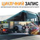 Цифровая система заменителей зеркал заднего вида Podofo A3713B, электронное зеркало 10.36” с камерой заднего вида для мониторинга слепых зон грузовых автомобилей (левое) - изображение 8