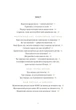 6 минут Дневник сна, который научит быстро засыпать и просыпаться бодрым - Доминик Спенст - изображение 4