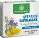 Комплексна програма при застуді, ГРЗ, ГРВІ, Антивірин, Імуностан, Цетрарія Карпатська, Мікобен, Лімфорен,"Рослина Карпат". - зображення 7