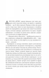 Формула спорідненої душі. - Крістіна Лорен. - 9786171706293 - изображение 2
